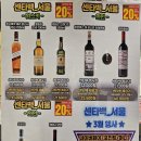 이마트24 광진코지웰점 이미지