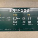 중곡역-31 | 윤남노 쉐프가 추천한 중곡역 거북이삼겹살 파김치 맛집