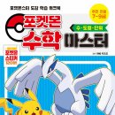 마스터키즈 이미지