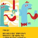 임마누엘 - 구리시 | 임마누엘