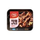 하림구이