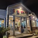 옹포바다횟집 | 제주 한림 맛집 옹포바다횟집 내돈내산 추천후기