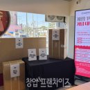 울엄마해장대전직영점