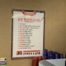 신라해장국 이미지