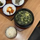 팔도맛집 | 부산역 팔도미역 후기｜동구맛집 부산역한식