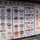 한설옥