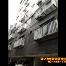 금수강산부동산공인중개사사무소 이미지