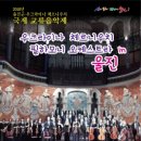 체르니우치 필하모니 오케스트라 이미지