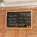 켄터키치킨 - 동구 | 울산 양정동 함흥통닭: 켄터키치킨 마늘치킨 닭똥집 후기