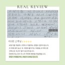 두드림 보청기 후기글) 보청기 착용 후 변화된 생활, 세상이 내 세상처럼