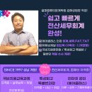 세무회계국빈
