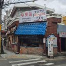 이마트24R 부산시청점 다이닝코드