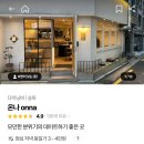 석촌근린공원 화장실 이미지