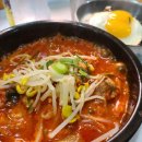 장할매국밥