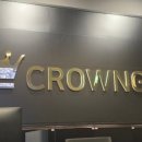 크라운사거리 이미지