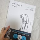 북앤조이