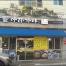 제주냉면