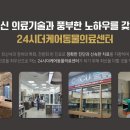 더케어벳 네이버블로그