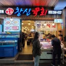 창신서점 이미지