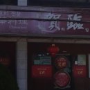 하림중화요리 이미지