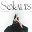 솔라투어