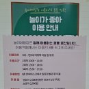 육아종합지원센터(월곡) 이미지