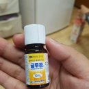 온누리임약국 이미지