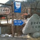 광덕4리 이미지