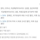 산성역환승주차장 이미지