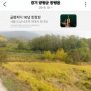 양평-공흥-공흥-03 네이버블로그