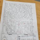 초등 글쓰기(하) 이미지