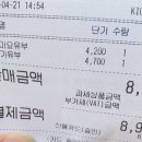 정직유부 명지오션시티점 네이버블로그