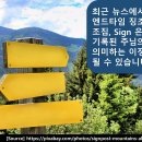 삼창 이미지