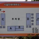 고멧캠핑장 이미지