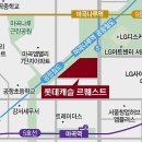 마곡롯데캐슬공인중개사사무소 이미지