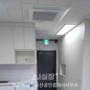 라이브공인중개사사무소 이미지