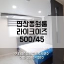 대가공인중개사사무소 이미지