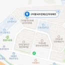 링키영어도량뜨란채교습소