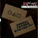 옥길산들초등학교+꿈길유치원 네이버블로그
