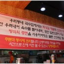 우리동네국수 이미지