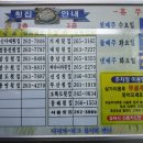 다대씨-파크 이미지