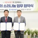 히든보청기 이미지