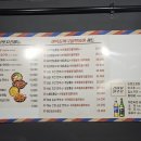 김종구식맛치킨·전기바베큐옛날통닭정읍