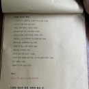 야키토리쇼몽 네이버블로그