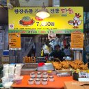 조치원파닭두마리치킨