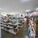 충주리퍼브어썸마켓
