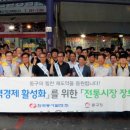 남목전통시장 이미지