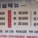 산골집500소갈비살 이미지