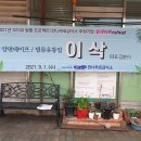 무료급식소 이미지