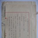 철류사용허가(鐵類使用許可) 신청서(申請書), 벼(籾) 보관창고 (1938년) 이미지